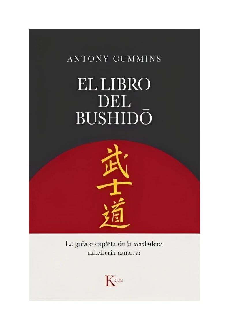 EL LIBRO DEL BUSHIDO