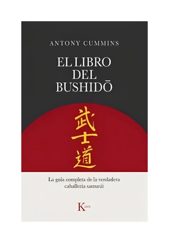 EL LIBRO DEL BUSHIDO